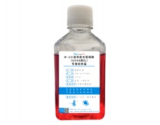 細胞系專用培養(yǎng)基