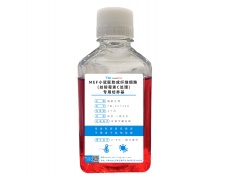 細胞系專用培養(yǎng)基