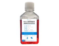 細(xì)胞系專用培養(yǎng)基