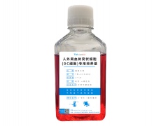 原代細(xì)胞專用培養(yǎng)基