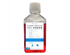 細(xì)胞系專用培養(yǎng)基