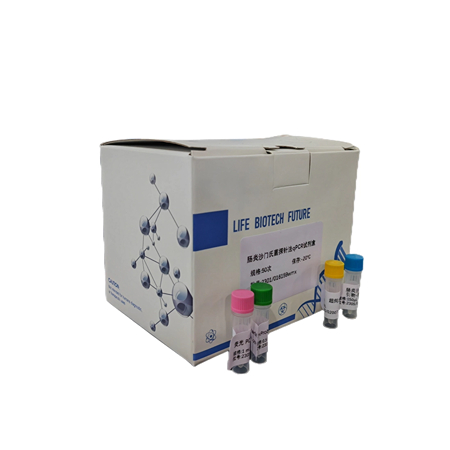 龍膽PCR鑒定試劑盒 龍膽PCR鑒定試劑盒