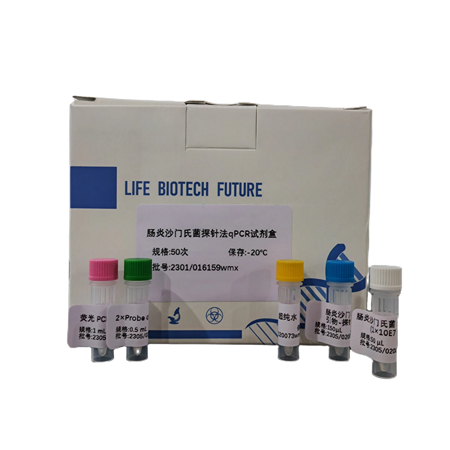 直鏈淀粉含量試劑盒 直鏈淀粉含量試劑盒